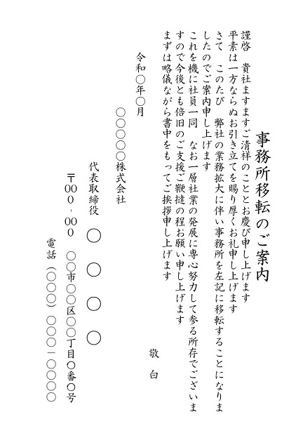 時候の挨拶 11月 11月の時候の挨拶 上旬 中旬 下旬ごとの例文と結び文100選