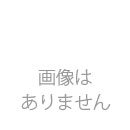 二つ折カード　社名変更に伴う社長就任