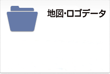 地図･ロゴデータ